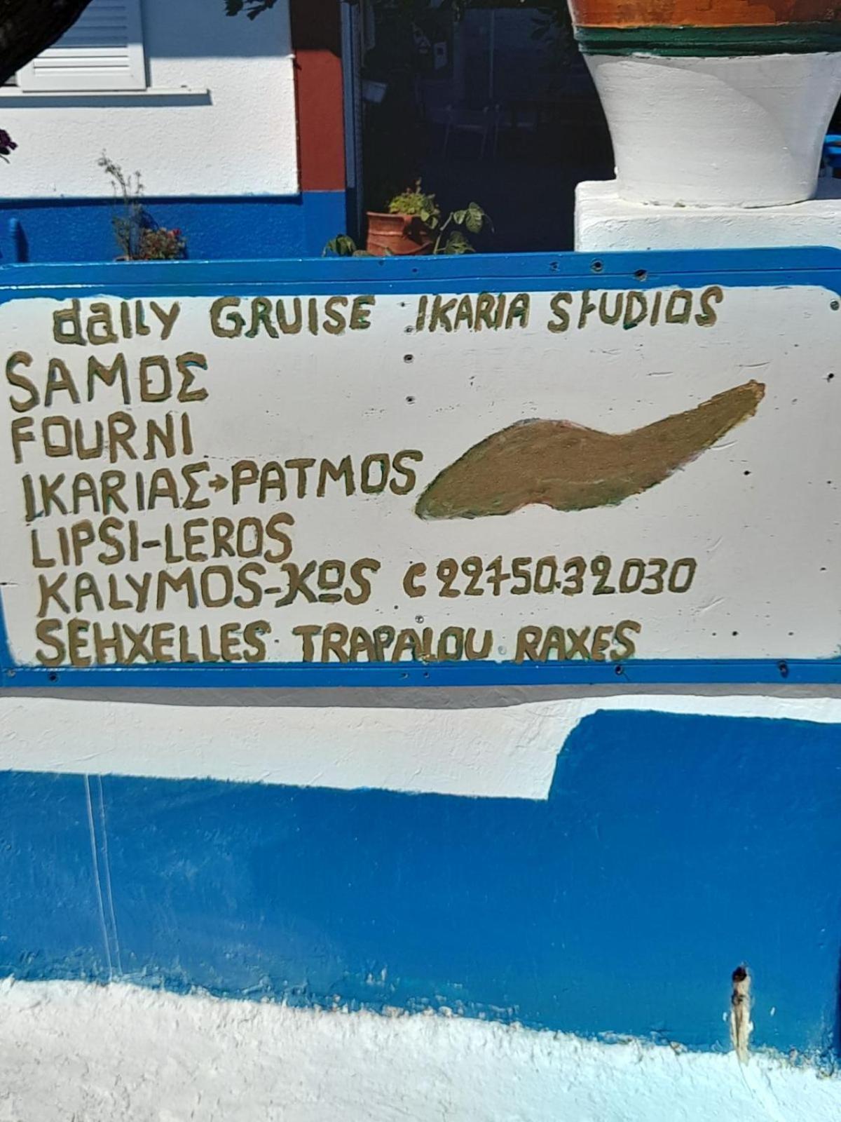 Ikaria Studios Manganitis Exterior photo